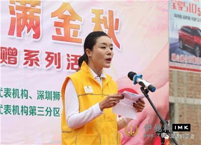 Helping the Disabled and helping the Needy -- The Shenzhen Lions Club's poverty alleviation and helping the disabled came to Wenshan, Yunnan news 图5张